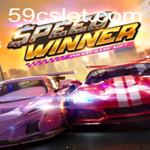 SpeedWinner: Mastering the Art of Precision in the Fast Lane